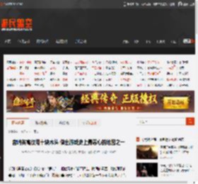 宫崎英高仅用十块木头 做出游戏史上最恶心的地图之一 _ 游民星空 GamerSky.com