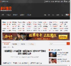 《英雄联盟》LPL赛区第一赛段决赛JKL"偷FMVP"引争议 连本人都感到意外 _ 游民星空 GamerSky.com
