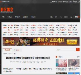 酷似喷火龙的奇多玉米棒卖出去了！成交价高达52万 _ 游民星空 GamerSky.com