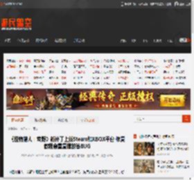 《怪物猎人：荒野》新补丁上线Steam和XBOX平台 修复教程会重复播放等BUG _ 游民星空 GamerSky.com