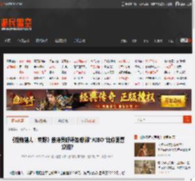 《怪物猎人：荒野》接待员好评如潮!跟"AIBO"比你更喜欢谁? _ 游民星空 GamerSky.com