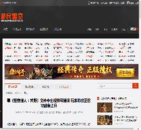 曝《怪物猎人：荒野》文件中出现拼写错误 玩家称改正后帧数会上升 _ 游民星空 GamerSky.com