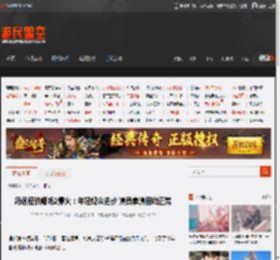冯远征谈哪吒2爆火：年轻观众进步 演员表演回归正常 _ 游民星空 GamerSky.com