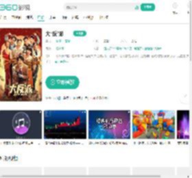 大“反”派-更新更全更受欢迎的影视网站-在线观看