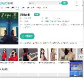乔妍的心事-更新更全更受欢迎的影视网站-在线观看