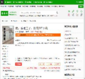 我，落难王子，打钱TXT下载_我，落难王子，打钱下载_全本小说网(笔趣阁)
