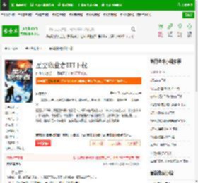 星空职业者TXT下载_星空职业者下载_全本小说网(笔趣阁)