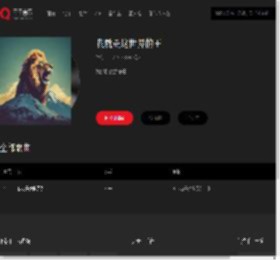 千千音乐