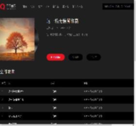 千千音乐