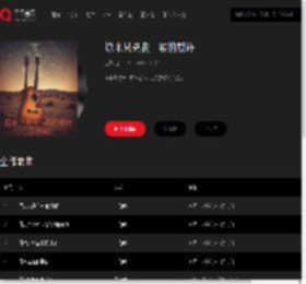 千千音乐