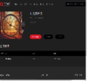 千千音乐
