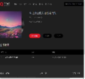 千千音乐