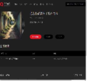 千千音乐