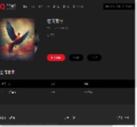 千千音乐