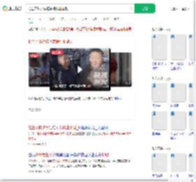 拾金不昧少年拒寒假作业奖励_360搜索