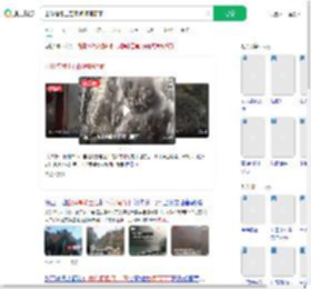 山体垮塌土石瞬间倾泻而下_360搜索