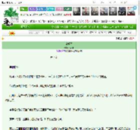 《帝姬释》禾风祈　^第7章^ 最新更新:2025-03-03 09:56:26 晋江文学城