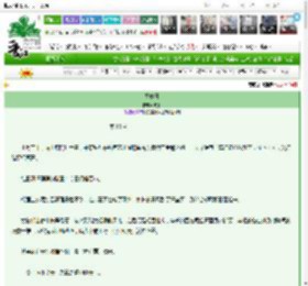《娉婷慕》灼焰　^第13章^ 最新更新:2025-03-03 10:00:00 晋江文学城
