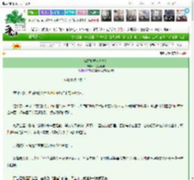 《沈姑娘她人美多金》一品点酥娘　^第7章^ 最新更新:2025-03-03 10:30:00 晋江文学城