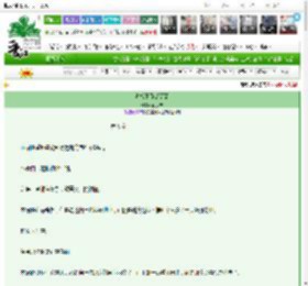 《老板不能是哥哥》谢以宁　^第5章^ 最新更新:2025-03-03 11:00:00 晋江文学城