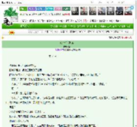 《似曾相识燕归来》橙玥　^第51章^ 最新更新:2025-03-03 09:09:09 晋江文学城