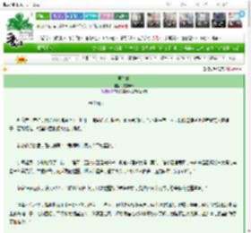 《男丫鬟》彼岸风清　^第10章^ 最新更新:2025-03-03 10:00:40 晋江文学城