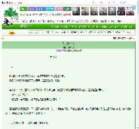 《我的漂亮朋友》散步花卷　^第4章^ 最新更新:2025-03-03 10:15:33 晋江文学城