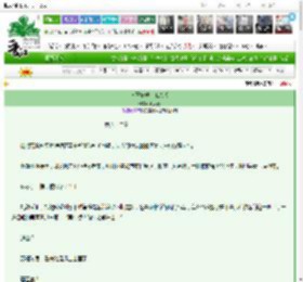 《宸王妃她太难杀啦》酥大麦　^第62章^ 最新更新:2025-03-03 10:34:53 晋江文学城