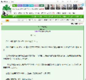 《我在民国学医后》声树　^第41章^ 最新更新:2025-03-03 10:00:10 晋江文学城