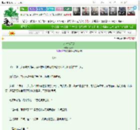 《来时雪无踪》秋水泠　^第1章^ 最新更新:2025-03-03 15:50:00 晋江文学城