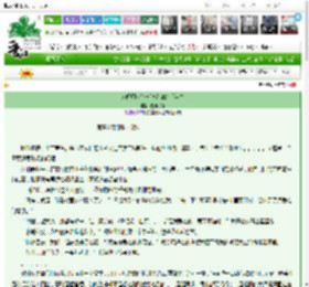 《人间烟火色—记文锦的前半生》盐渍乌梅　^第22章^ 最新更新:2025-03-03 16:35:29 晋江文学城