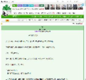 《鸟哨》岚山鸶鸶　^第51章^ 最新更新:2025-03-03 17:24:13 晋江文学城