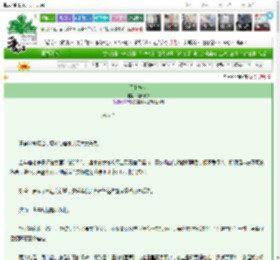 《月上枝头》续杯拿铁　^第161章^ 最新更新:2025-03-03 16:37:33 晋江文学城