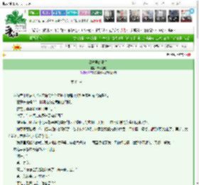 《深海里的繁星》草莓咖喱　^第11章^ 最新更新:2025-03-03 16:04:53 晋江文学城