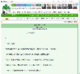 《［仙逆/林婉］众生情》不动笙色　^第21章^ 最新更新:2025-03-03 16:37:41 晋江文学城