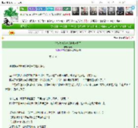 《绑定暴富系统后世界末日了》峥青　^第61章^ 最新更新:2025-03-03 16:34:12 晋江文学城