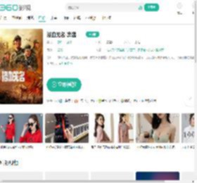 浴血无名·奔袭-更新更全更受欢迎的影视网站-在线观看