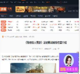 足迹蜥蜴去哪捕捉-怪物猎人荒野足迹蜥蜴捕捉位置介绍-游侠网