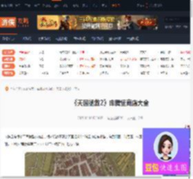 天国拯救2库腾堡商店有哪些-天国拯救2库腾堡商店大全-游侠网