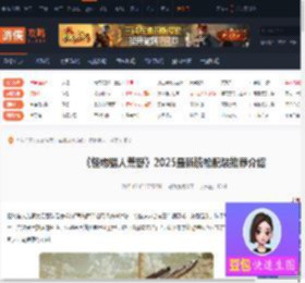 怪物猎人荒野铳枪配装-2025最新铳枪配装推荐介绍-游侠网