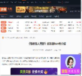 怪物猎人荒野修改器会被ban吗-怪物猎人荒野修改器ban号介绍-游侠网