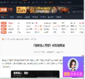 怪物猎人修改器风灵月影怎么用-怪物猎人荒野修改器用法-游侠网