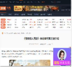 怪物猎人荒野关闭体积雾-关闭体积雾方法介绍-游侠网