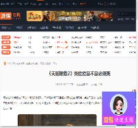 天国拯救2克拉拉必须死吗-天国拯救2克拉拉是不是必须死-游侠网