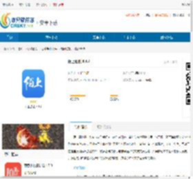 陌上原创下载-陌上原创免费下载 - 非凡软件站