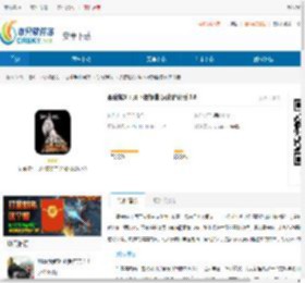 恶魔城X：月下夜想曲汉化版下载-恶魔城X：月下夜想曲优化版下载 - 非凡软件站