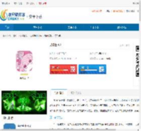 某粉色漫画<strong>APP</strong>下载-某粉色<strong>APP</strong>最新版漫画下载 - 非凡软件站