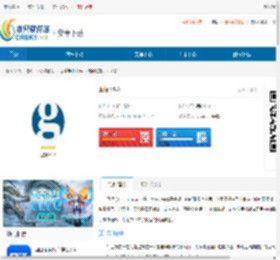 卫报官网网址-卫报双语版<strong>APP</strong> - 非凡软件站