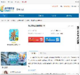 爬山模拟器之绝地求生真实版下载-爬山模拟器之绝地求生竞技版下载 - 非凡软件站