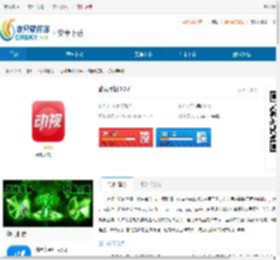 动视手机官方2024最新版下载-动视手机正版下载 - 非凡软件站